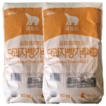 대한제분 곰표 단과자빵가루2호 10kgX2 (총20kg)