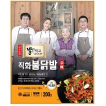 [김수미 밥은 먹고다니냐] 매콤달콤 직화불닭발, 200g