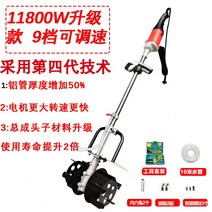 시멘트 콘크리트 몰탈 전기 믹서 교합기 혼합기, 11800w 4세대 믹서(9단 사은품증정)
