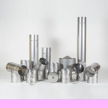 175mm 스텐연통 화목난로연통 펠렛난로 보일러 굴뚝, 50cm직관