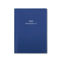 양지다이어리 매니지먼트 25, 블루