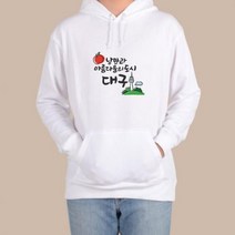 후드티 흰색 보성 여수 대구 부산 대전 인천 부천