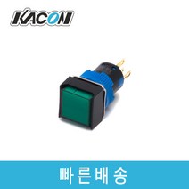 카콘 K16-281 Ø16 조광 정사각 누름버튼 스위치, DC24V, 녹색(G), 1개