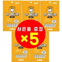 [사은품 증정] 메디츄 닭고기 위장 스틱 30개 5봉지 300g 위장관리 메디츄 츄르 고양이츄르, 닭고기(구강) 5SET