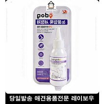 푸들눈물 눈물자국세정제 강아지눈세정제 퍼그 말티즈눈물 시츄눈물 강아지눈물원인 애견눈물, 1개