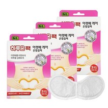하루온 아랫배케어 핫팩 3세트_9매/복부 온팩 찜질팩, 01.아랫배케어 3box