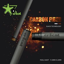 카본큐대 crical 샤프트 탄소 섬유 당구 풀 큐 스틱 샤프트 12 411 5mm crical tip uniloc 조인 블랙 기술 당구 큐 샤프트, 중요한 탄소 샤프트, 12.4mm