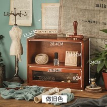 앤틱 원목 우드 복고풍 찻장 찬장 그릇장 수납장 세트장 소품 골동품, E