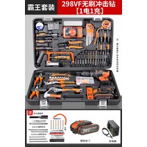 공구함 가정용 세트 다목적 철물 전기 수리 조합 대전공구 헤어 가정용 공구함-24029, 옵션17