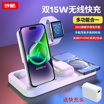 듀얼충전기 미니 무선 충전기 멀티 조명 가정용, 듀얼무선충전기(화이트)+고속충전헤드 30W