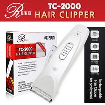 리케이 TC-1000 꼬마바리깡