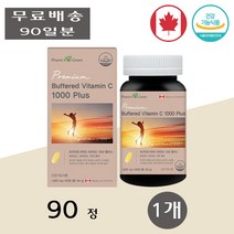 팜그린 버퍼드 비타민C 1000 플러스 직장인 부모님 청소년 학생 결합조직형성 90정 1개