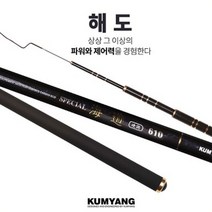 금양피싱 해도 610 민장대