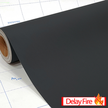 현대 방염 시트지 인테리어필름 FSL522 롤 (15m/30m) 스티커 필증 포함