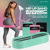 힙딥 헬스 풀업 홈 트레이닝 힙업 밴드 M 힙 탄력 고무 허벅지 운동 루프 스쿼트 요가 웨이트 기구 홈짐 튜빙 근육 근력 종아리 군살 제거 홈트 필수템 애플힙 셀롤라이트 바디 라인, 샤인민트