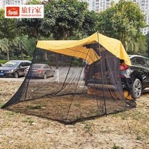 캠핑텐트 거실형텐트 카크닉 캠핑카 투룸텐트 여행 한강공원 오토캠핑 꼬리 연장, 08 하나 사면 둘