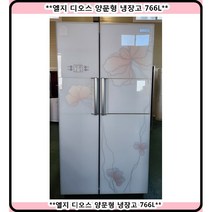 (중고)엘지디오스메직스페이스메탈양문형냉장고830L