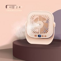 가정용 데스크톱 USB 충전 더블 스프레이 가습 보습 선풍기 작은 에어컨 겸용 사무실 선풍기 도매, KD173 데스크탑 핑크