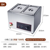 업소용 어묵 워머기 중탕기 전기 탕온기 뷔페 스프 국, 4.5리터 x 2