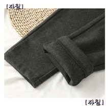 여성 헤링본 보들보들 모직 겨울 스판 슬랙스 세미 정장 팬츠 오피스룩