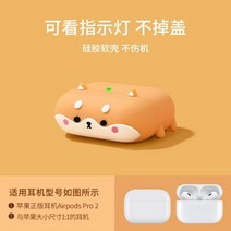 판다 일러스트 에어팟프로케이스 바오가족 굿즈, Apple AirPods 1 2 유니버설, 11.K