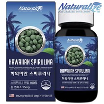 네추럴라이즈 하와이안 스피루리나 원말 100% 500mg 60정 하와이 하와이산 스피룰리나 스피루니나, 2개