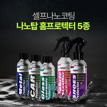 하이호 나노탑 글래스&세라믹 프로텍터 셀프 욕실 주방 코팅 120ml, 1개