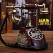 해외 지니 전화기 유럽식 복고풍 인테리어소품 유선 전화-21745, 옵션06, 단일옵션