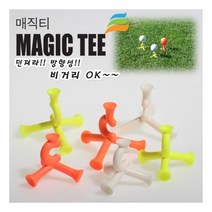 엑스넬스 삼발이 매직티 (골프티), 40mm_화이트