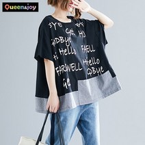퀸앤조이 미녀77 헬로우 레터링 블라우스