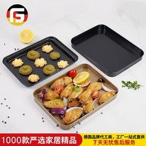 호두 과자 기계 미국 10 인치 직사각형 베이킹 팬 케이크 빵 금형 붙지 않는 식품 장, 10인치 직사각형 판(무작위 색상)