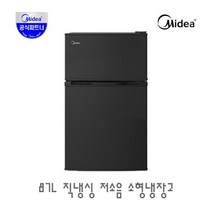 87L 2도어 저소음 미니 소형 냉장고 MR-87LB1 /원룸 자취