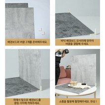 리원스튜디오 PVC 폼보드 사진배경보드 촬영배경판 양면배경판 배경버클 1SET (2ea)