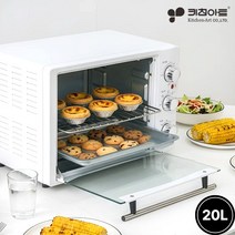 키친아트 전기오븐 20리터 상하2중열선 오븐, 화이트색상 상품 사진