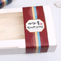꼬마데코 색동복띠지 5장 띠지, 1개, 적