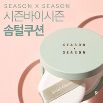 제이블릭 마스크에안묻는쿠션 본품+리필 마스크에안묻는파운데이션 마스크에안묻는쿠션팩트 마스크에안묻는팩트 커버력좋은쿠션 커버력좋은파운데이션 커버력좋은 쿠션파운데이션 커버력좋은팩트, 1_윈터그린쿠션(본품+리필+퍼프2p) 1개