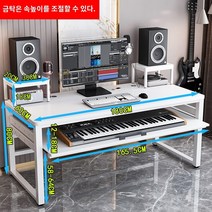 전자피아노 테이블 미디데스크 테이블 미디책상 미디테이블 책상 작업대, R.길이 180X가로 60X81 흰색 프레임  화이트보