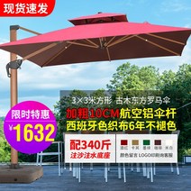 야외 대형 파라솔 실외 정원 가든 주택 펜션 공원 횡단보도 놀이터 행사 그늘막 포장마차 만들기, 3m파라솔(10cm기둥+170kg받침대)
