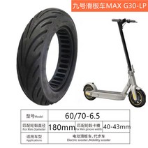 전동 킥보드 타이어 튼튼한 DIY 부품 내구성좋은 바퀴 용품 2 70/65-6.5 전동킥보드 솔리드 8/10인치 런플랫 타이어 10x2.70-6.5 스크래치 방지, 06 60/70-6.5호환10x2.50-6.5펀칭 솔리