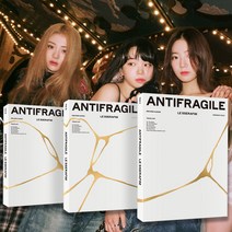 르세라핌 미니 앨범 2집 ANTIFRAGILE 안티프래질 LE SSERAFIM 포토북+스컬데이특전 김채원 사쿠라 허윤진 홍은채 카즈하 노래 굿즈, 포토북 3종 세트+스컬데이특전