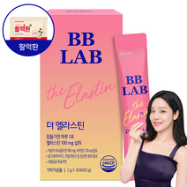 비비랩 고함량 엘라스틴 100mg 저분자피쉬콜라겐 히알루론산 밀크세라마이드 활력환 기획세트, 1개
