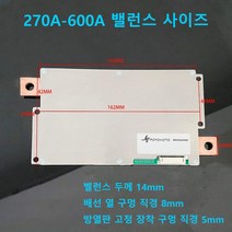 대박 인산철 배터리 BMS 보호 회로 24V 상시 270A~600A, 24V360A