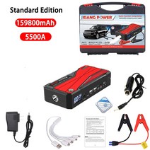 점프앤고 점프 스타터 자동차 배터리 충전기 디젤 가솔린 차량용 비상 시동 전원 공급 장치 159800mAh 12V 고출력 5500A, [02] Standard Edition, 02 Standard Edition