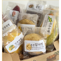 밀가루없는 해남고구마빵 춘천감자빵 옛날옥수수 글루텐프리, 옥수수빵12개