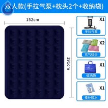 캐스퍼 차박 모닝 레이 평탄화 에어매트리스 매트리스 차량용 에어매트 쿠션침대 가정용 2인용 게으름꾼 1인 캠핑카 사무실, 01 100x200cm, 11 듀얼191*152*22cm핸드펌프