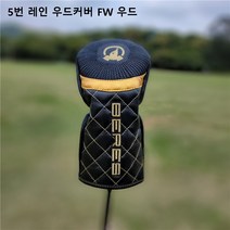 혼마 베레스 골프채 커버폴 헤드커버 1번 레인 우드커버 헤드커버, 5번 레인 우드커버 FW 우드
