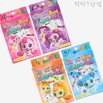 캐치티니핑 종이 스퀴시 세트 4종 1세트 DIY 만들기 꾸미기 놀이 색칠 집콕놀이