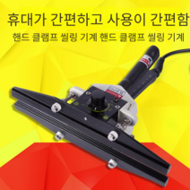 포장기 실링기 지퍼 포장 음료 음식 포장 밀봉기, FKR-600정사각형-200x600mm