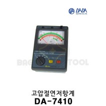 다다전기 고압절연저항계 DA-7410