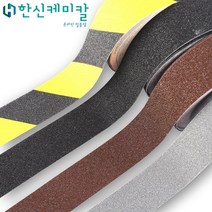 15M길이 미끄럼방지 논슬립 테이프 패드 계단주의 경사로주의 안전, 논슬립테이프, 회색, 5개묶음